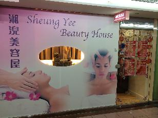 Beauty Salon Gallery