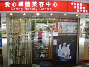 Beauty Salon Gallery