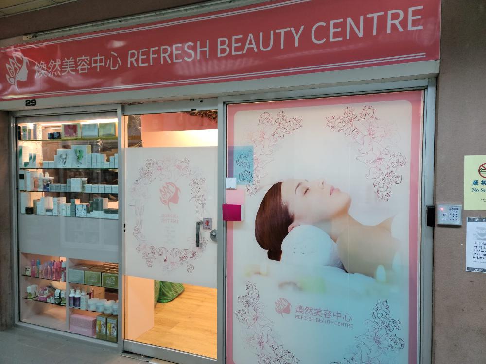 Beauty Salon Gallery