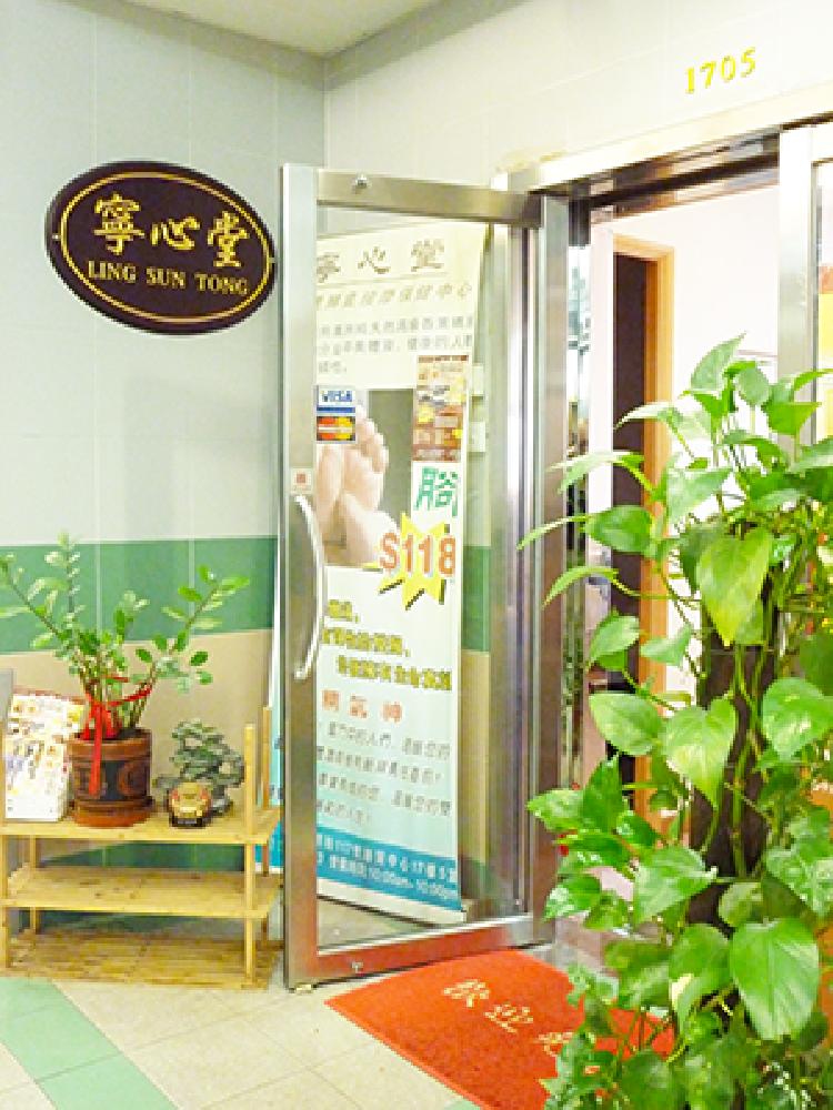 Beauty Salon Gallery