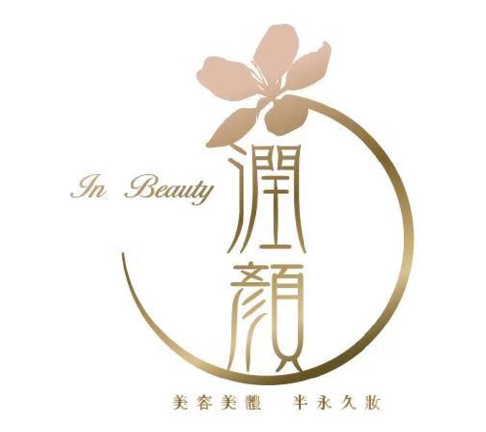 Beauty Salon Gallery